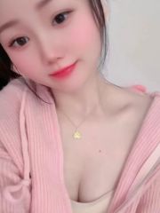 白皙三点粉嫩