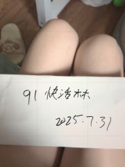 成华温柔御姐