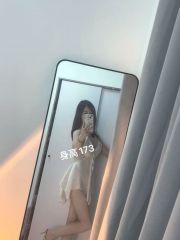 南山172长腿娜娜