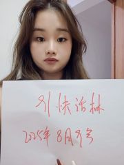 浦东小奶牛珊珊