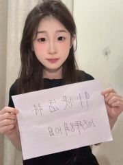 刚入行嫩妹