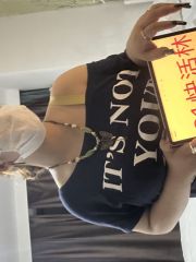 罗湖木瓜奶贝儿