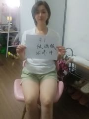 兼职气质少妇