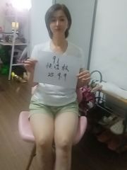 朝阳黑丝美臀少妇