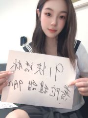 D奶甜甜