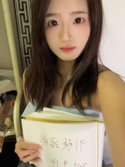 福田嫩妹雅宝妹妹